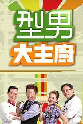 奔跑吧第八季 综艺 2024 浙江卫视